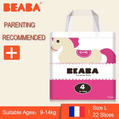 Beaba Baby Training pants, Sleepy baby diaper, Baby diaper plastic pants